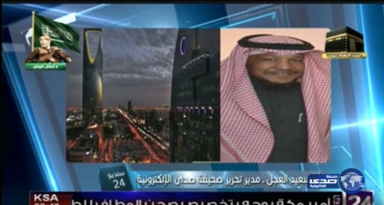 بالفيديو.. مدير تحرير "صدى": التنظيمات الإرهابية تتخبط في عملياتها.. وإيران تقف وراءها