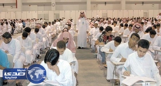 قياس يعلن فتح باب التسجيل في الاختبار التحصيلي لطلاب الثانوية