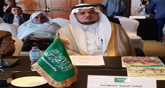 انتخاب المملكة عضوا في المجلس التنفيذي لمركز " أكساد " للعامين القادمين