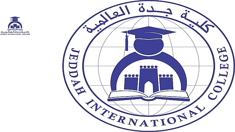 كلية جدة العالمية تفتح باب التوظيف للوظائف الإدارية
