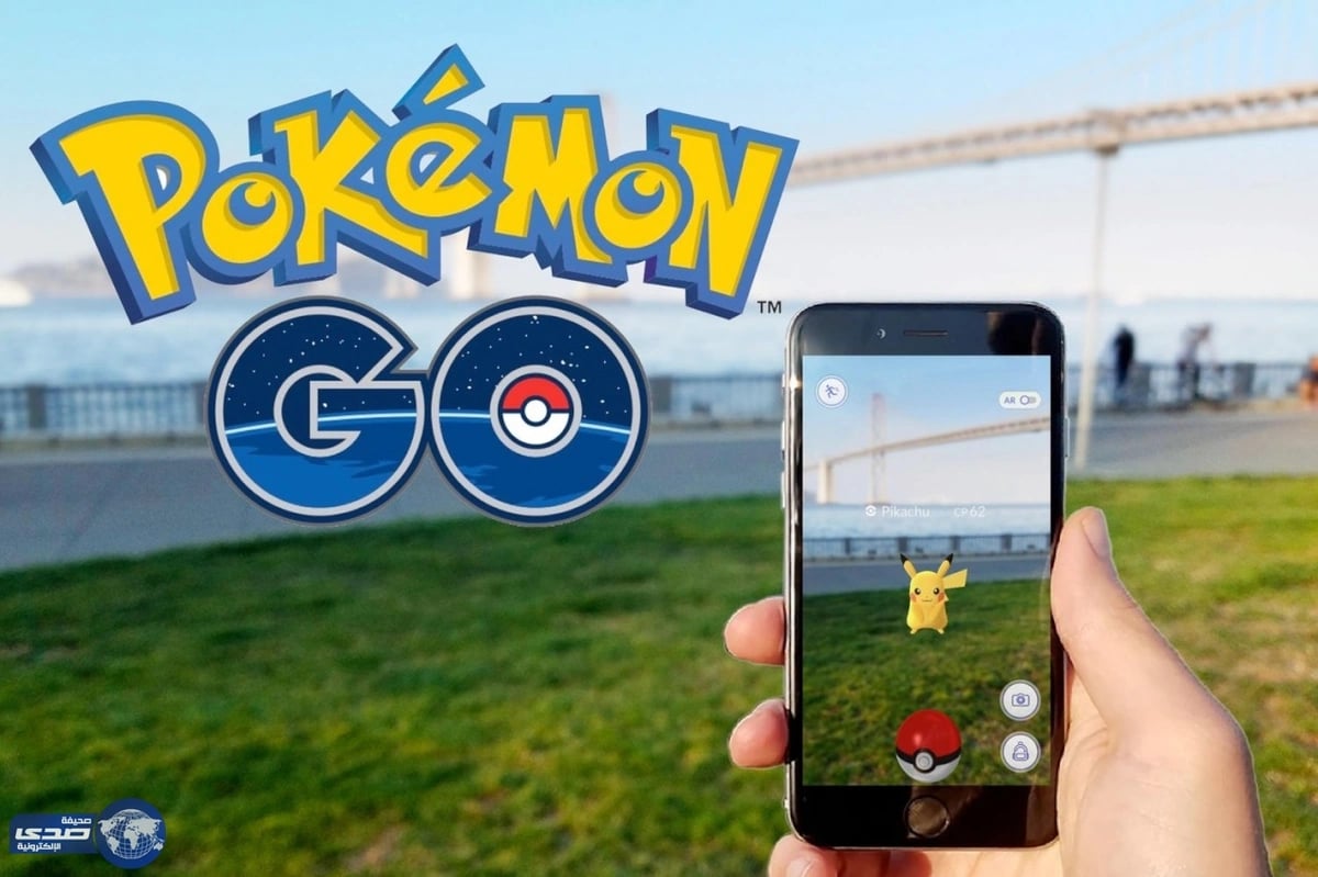 سجن روسي بسبب للعبه "  بوكيمون غو " داخل الكنيسة