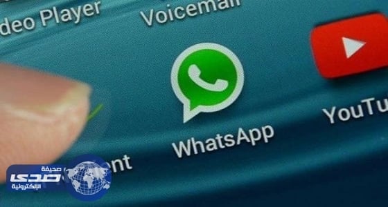 إيقاف واتسآب نهاية الشهر الجاري ببعض الهواتف