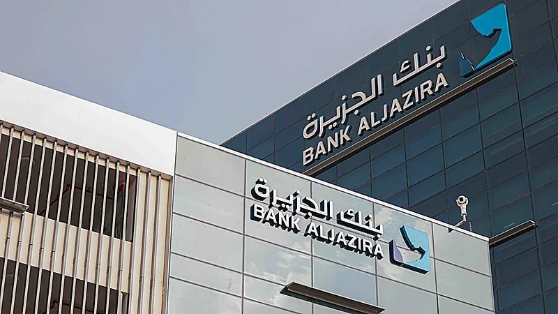 بنك الجزيرة يعلن عن وظائف شاغرة