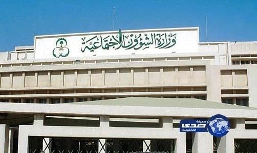 خادم الحرمين يأمر بصرف 1,3 مليار لمستفيدي الضمان