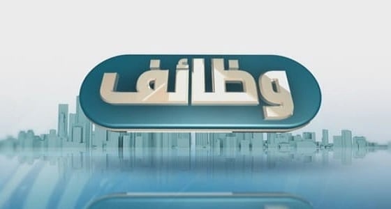 شركة لجام للرياضة تعلن عن وظائف شاغرة