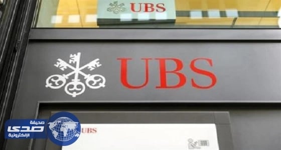 «يو بي إس»: الصين ستصبح صاحبة ثاني أكبر سوق للسندات في العالم