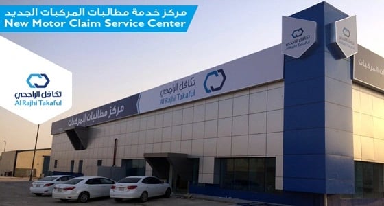 باحث فلكي يعلن موعد عيد الأضحى المبارك