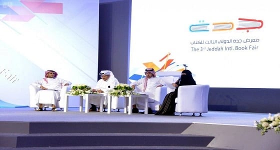 معرض جدة للكتاب يشهد إقامة أمسية شعرية لشعراء شباب
