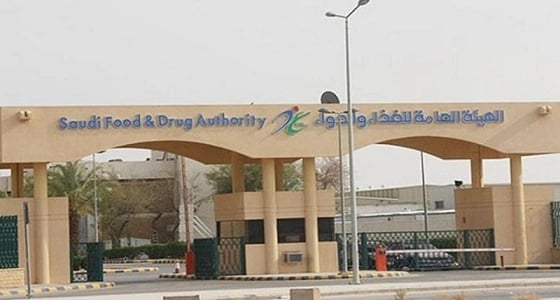 الغذاء والدواء تقرر وقف تشغيلة " نقط " عين بسبب خلل في المستحضر