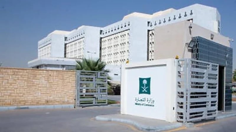 "التجارة" تحدد حالات يحق فيها للمستهلك طلب تمديد الضمان