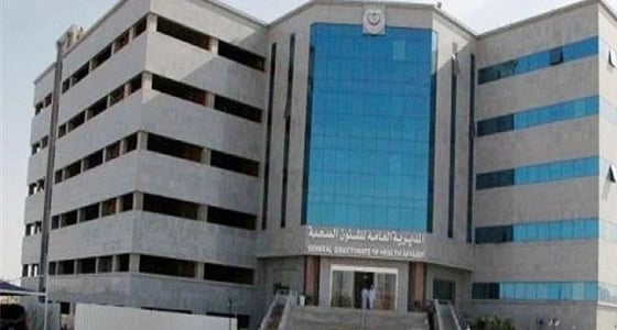 " صحة المدينة " تعلن مواعيد دوام المديرية ومراكز الرعاية تعمل بكفأة عالية في رمضان