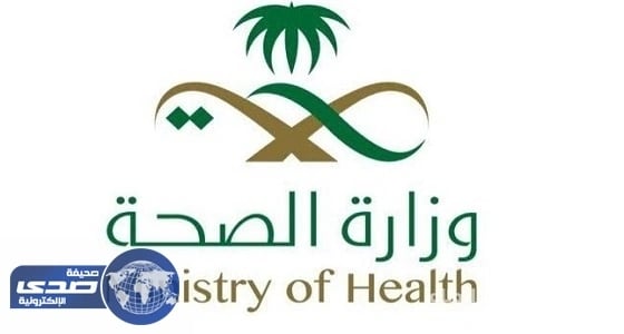 ⁠⁠⁠⁠⁠وظائف شاغرة بمسمى «حارس – سائق» بصحة القصيم