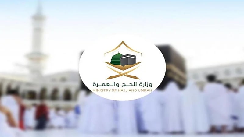 الحج والعمرة توضح موعد انتهاء موسم العمرة للقادمين من خارج المملكة