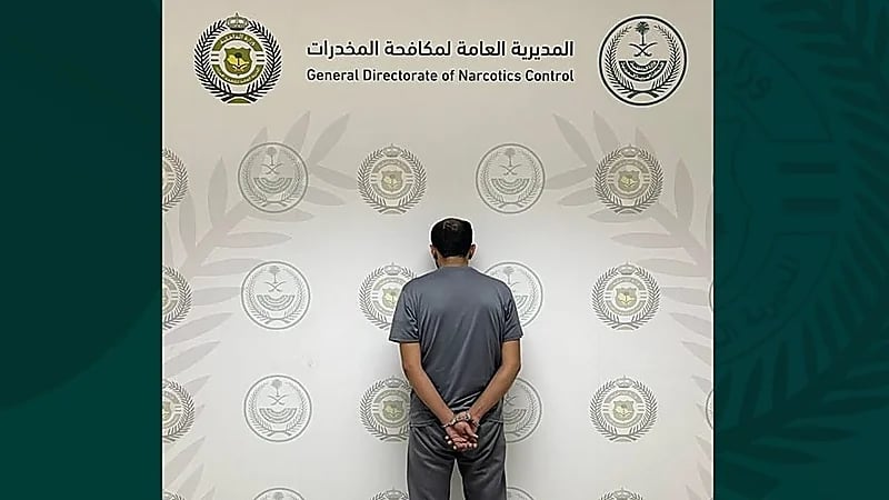 ضبط شخص لترويجه مادة الإمفيتامين المخدر بالجوف