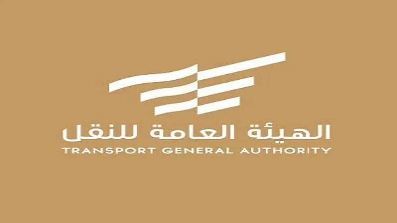 "النقل" توضح حقيقة وجود خيار جديد لتصحيح أوضاع التستر في قطاع نقل البضائع