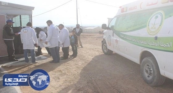 الحملة السعودية تواصل الزيارات الميدانية للأشقاء السوريين داخل مخيم الزعتري