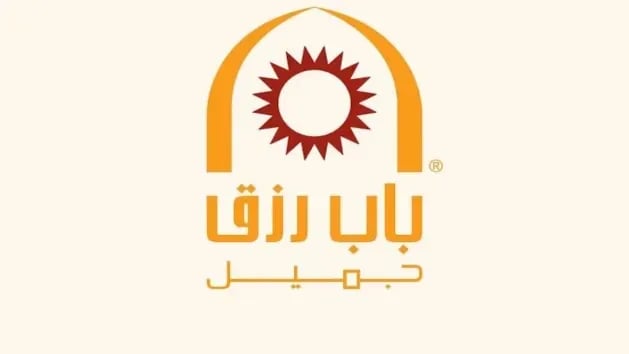 باب رزق جميل توفر 30 وظيفة أمنية بالرياض