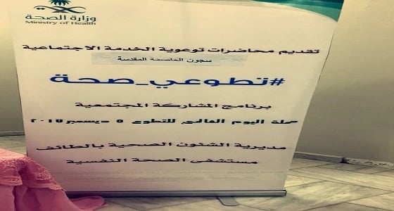 بالصور.. حملة " اليوم العالمي للتطوع " داخل سجن النساء