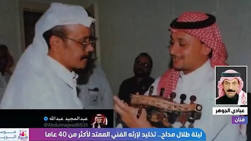 عبادي الجوهر: أنا أصغر فنان لحّن للراحل طلال مداح وكنت بعمر 23 عاما ( فيديو)