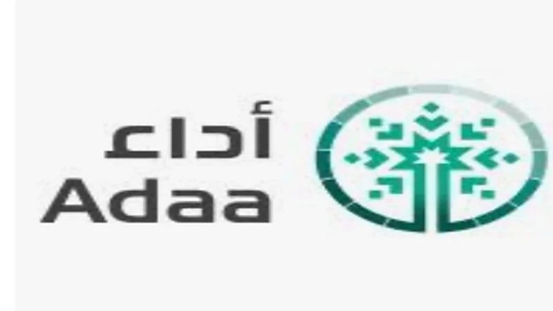 وظائف شاغرة بالمركز الوطني لقياس أداء الأجهزة العامة