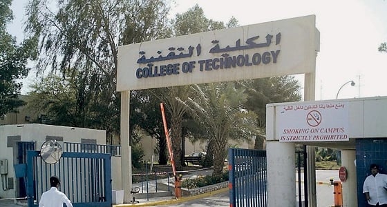 " تقنية البنات " تشارك في مبادرة ارتقاء بعرض فيديو تعريفي عن الكلية بالمدينة