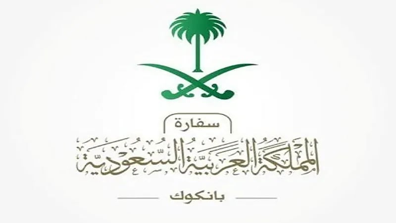 السماح للمواطنين بدخول تايلند دون تأشيرة لمدة 30 يومًا