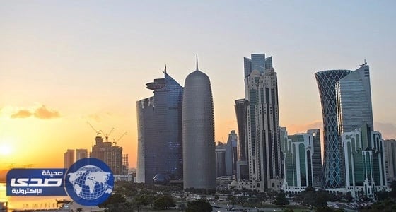 خبراء: زلزال قوي يضرب الاقتصاد القطري لسنوات قادمة