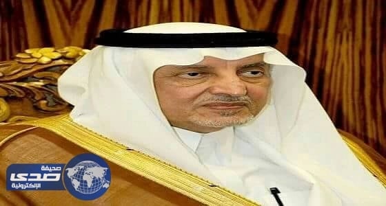 الفيصل يطلق مشروع قياس جودة الخدمات الحكومية