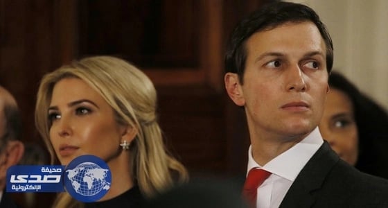 الـ«FBI» يخضع «كوشنر» صهر ومستشار ترمب للتحقيق