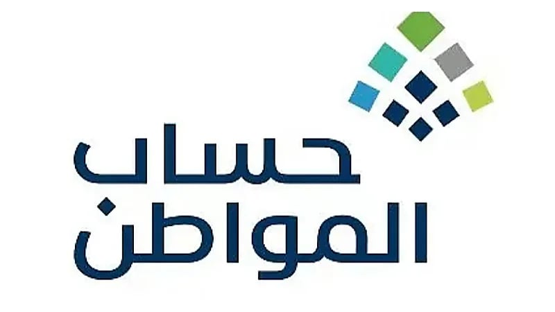 حساب المواطن يعلن صدور النتائج الأهلية للدفعة 55