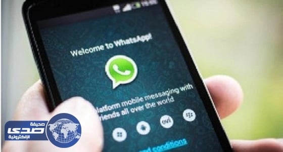 طريقك للتعامل مع رسائل الاحتيال المستلمة عبر " واتساب "