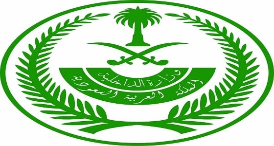 المباحث الإدارية توقف " 8874 " في قضايا فساد خلال 2017