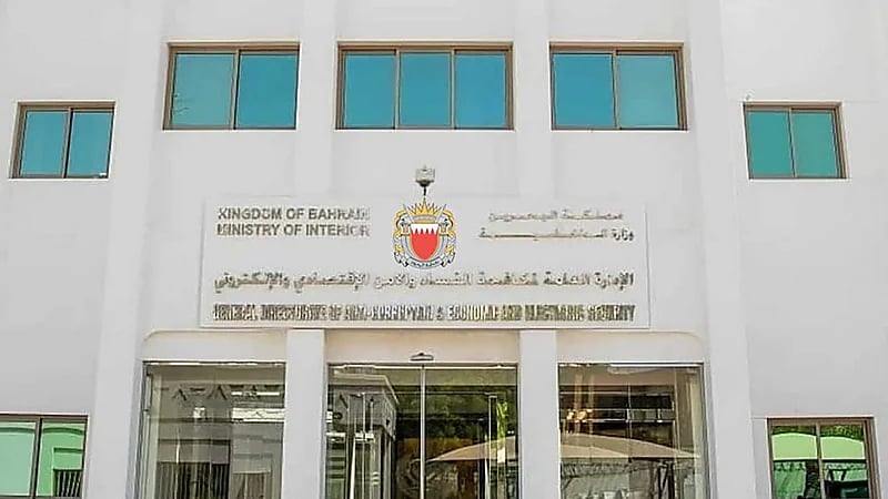 القبض على امرأة خليجية في البحرين بعد نشر محتوى مخالف للآداب العامة