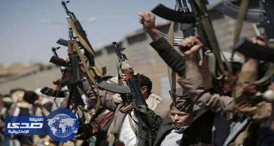 مليشيا الانقلاب تهدد ميناء الحديدة بألغام إيرانية