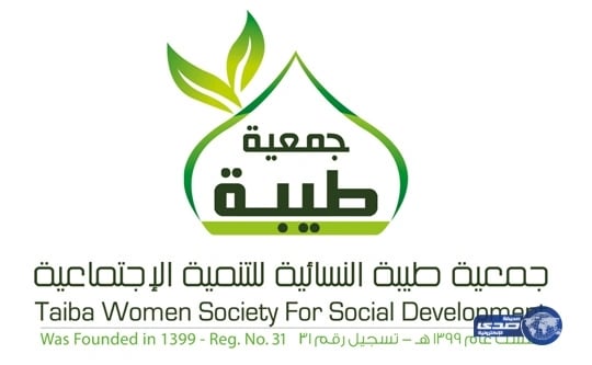 صورة لاعب الهلال " البليهي " تشعل مواقع التواصل: " معجزة "