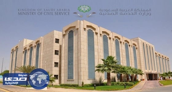 الخدمة المدنية تستقبل غداً طلبات الخريجين لشغل 271 وظيفة هندسية