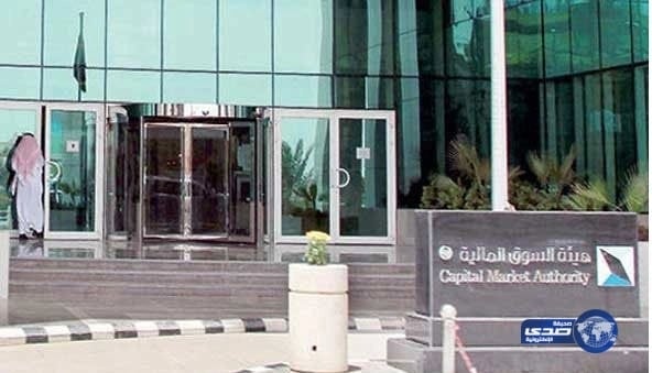 لجنة الإستئناف تؤيد تغريم مخالف لنظام السوق المالية بأكثر من 352 ألف ريال