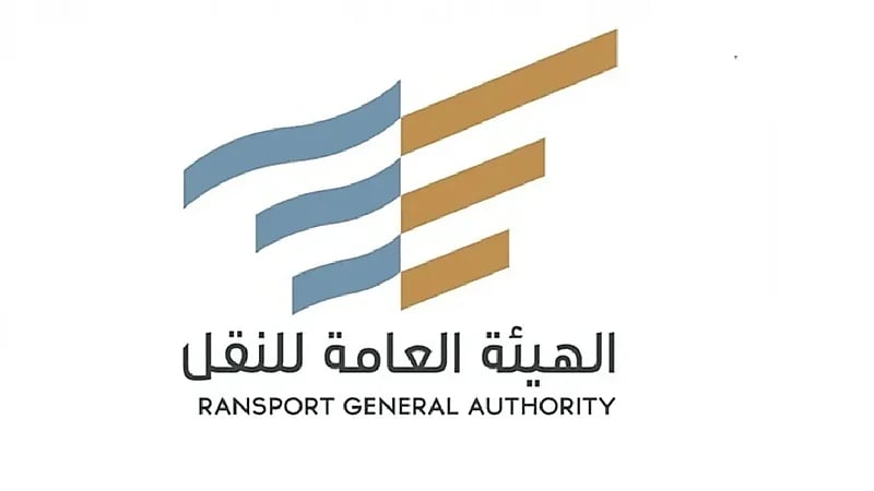 إطلاق مبادرة توطين مكاتب وسطاء الشحن في المملكة