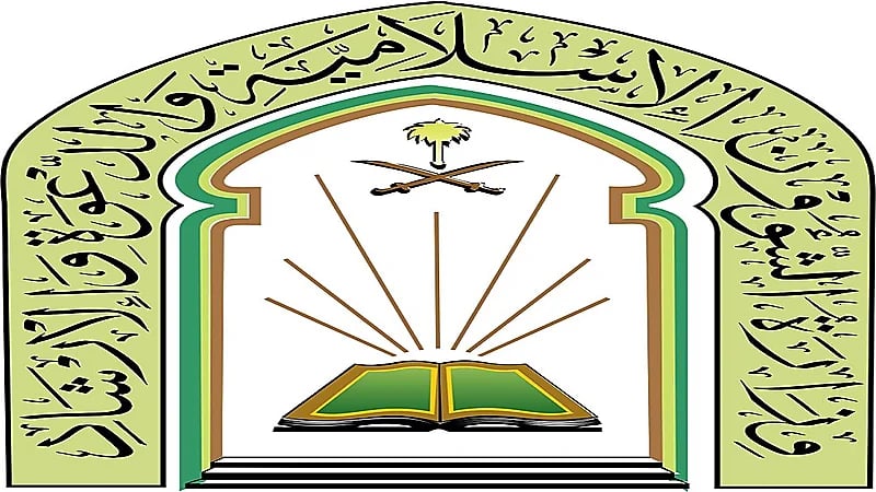 "الشؤون الإسلامية" تغلق 12 مسجدًا مؤقتًا في عدد من المناطق