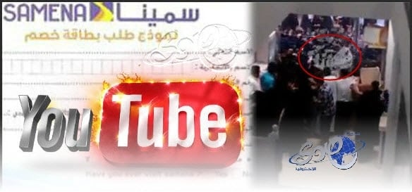 بالفيديو : الكشف عن حقيقه أصابات و صراخ نساء جراء تدافع في مركز ملابس