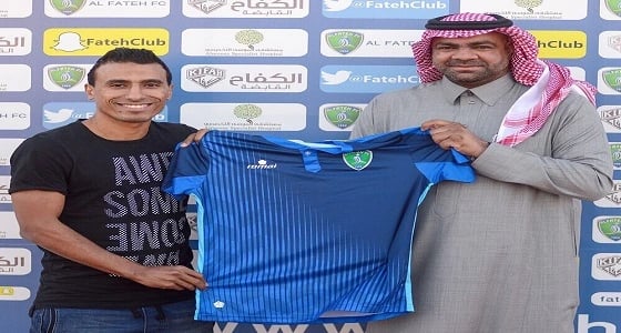 رسميًا.. " الفتح " يتعاقد مع المحترف المصري محمد عبدالشافي