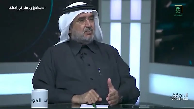 "بن صقر" يوضح الأسباب التي وضعت لها المملكة شروط على منح الودائع للدول (فيديو)