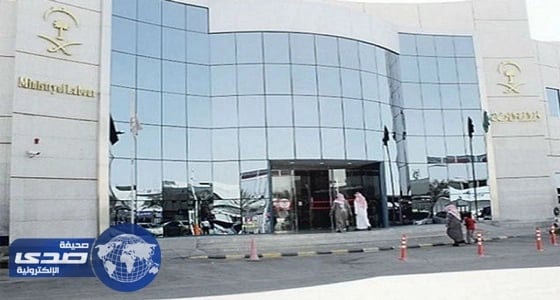 ⁠⁠⁠⁠⁠" العمل " تكشف أسباب توطين مولات القصيم