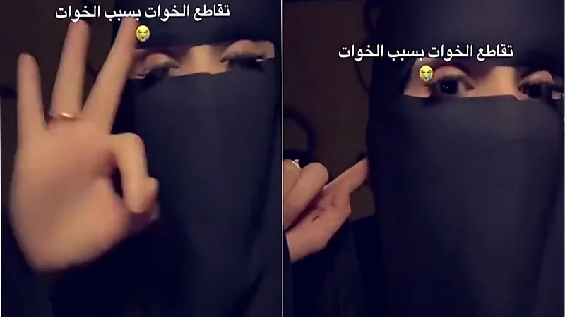 "سنابية": هجر الأخوات لأخواتهن مرض إستفحل بين العوائل