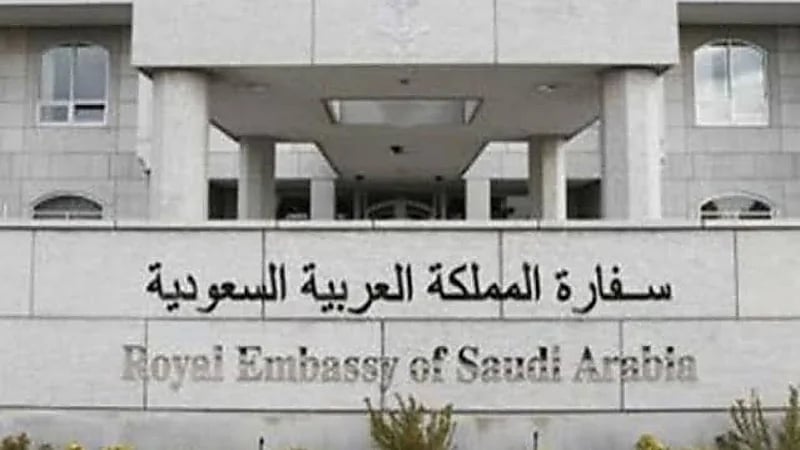 المملكة تعزي البرازيل في ضحايا ساو باولو