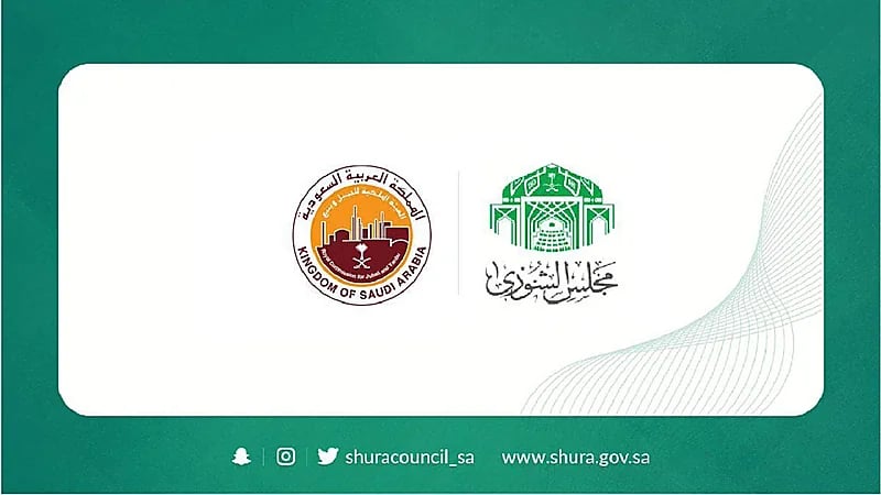 الشورى يطالب الهيئة الملكية بالجبيل بزيادة الإيرادات للصرف على المشاريع