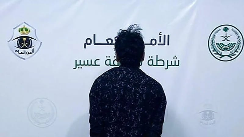 القبض على مواطن بحوزته مواد مخدرة بعسير