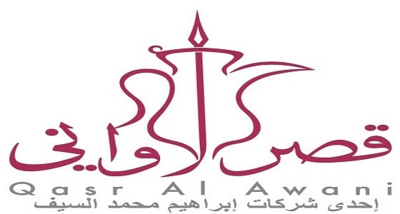 وظائف شاغرة للجنسين بـ " قصر الأواني "