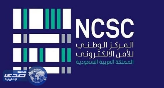 الأمن الإلكتروني ينجح في استعادة بيانات استولى عليها قراصنة