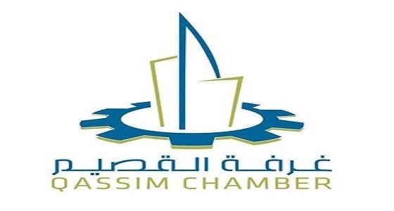 غرفة القصيم تعلن توفير فرص تدريبية ببرامج التوطين
